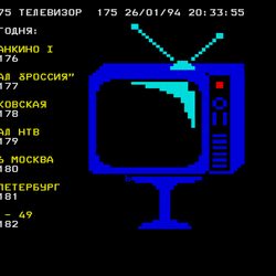 P. 175